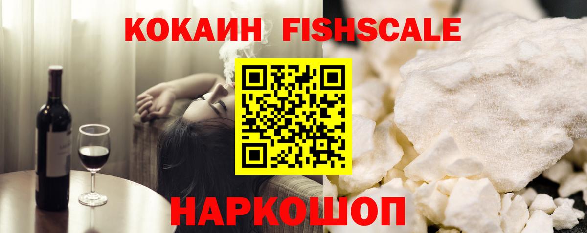Кокаин Боливия Будённовск