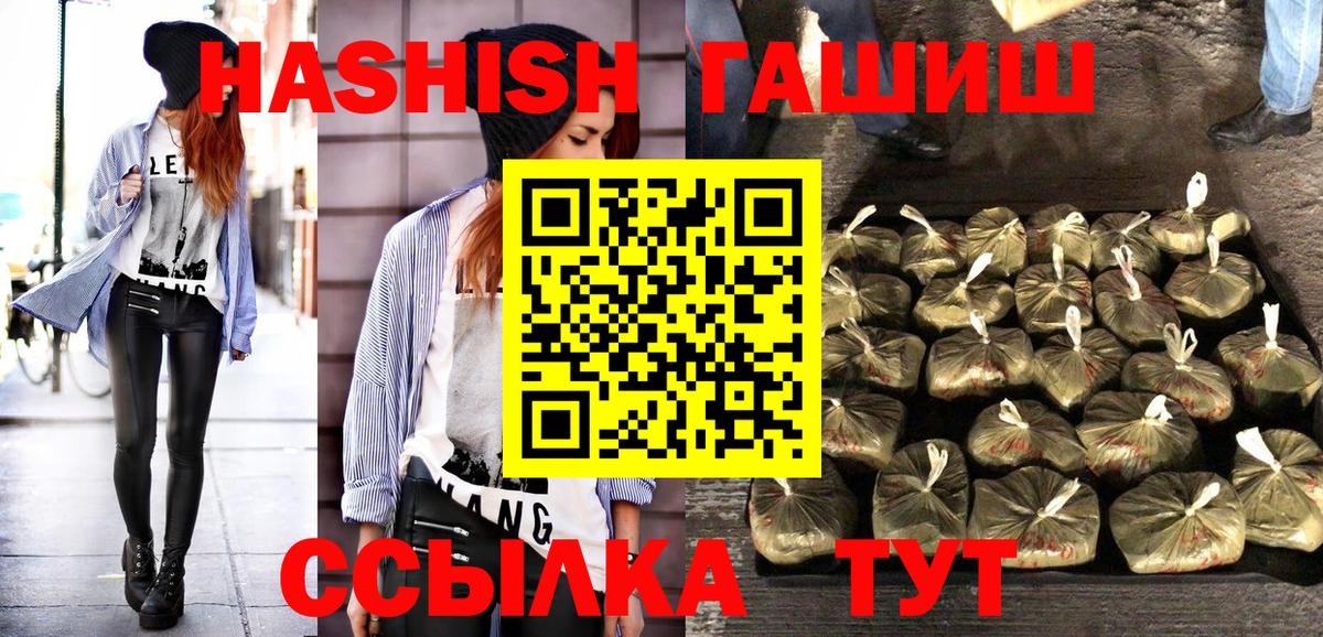 Будённовск  где найти наркотики  Вход с VPN  Гашиш гарик  Гашиш ice o lator 