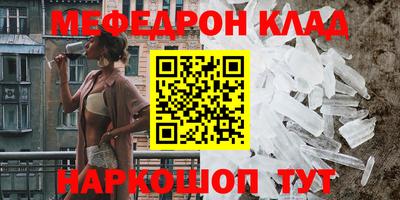 прущие крисы Анжеро-Судженск