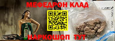 стафф Ангарск