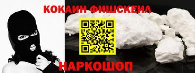 стафф Ангарск