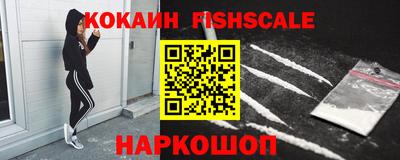 стафф Ангарск
