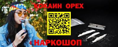 твердый Анапа