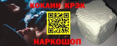 прущие крисы Анжеро-Судженск