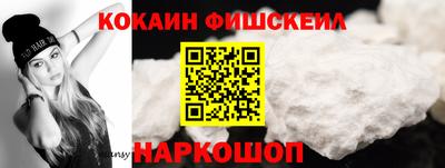 стафф Ангарск