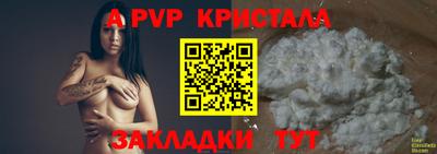 твердый Анапа