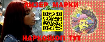 прущие крисы Анжеро-Судженск