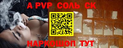 прущие крисы Анжеро-Судженск