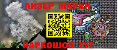 стафф Ангарск