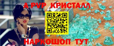 прущие крисы Анжеро-Судженск
