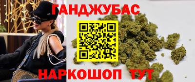прущие крисы Анжеро-Судженск