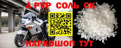 твердый Анапа