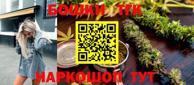 стафф Ангарск