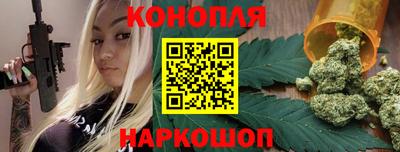 стафф Ангарск