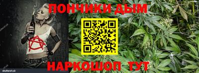 стафф Ангарск