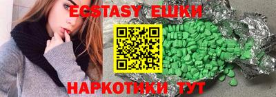 твердый Анапа