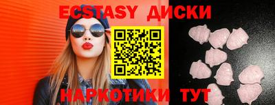 стафф Ангарск