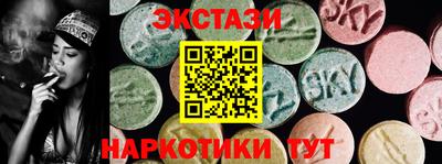 стафф Ангарск