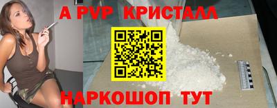 прущие крисы Анжеро-Судженск