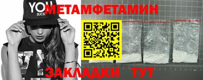 твердый Анапа