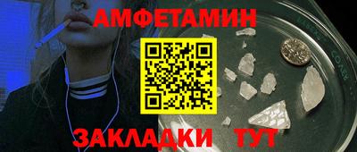 прущие крисы Анжеро-Судженск