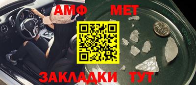 стафф Ангарск