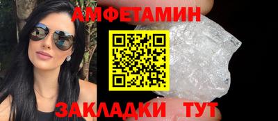 прущие крисы Анжеро-Судженск