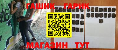 стафф Ангарск