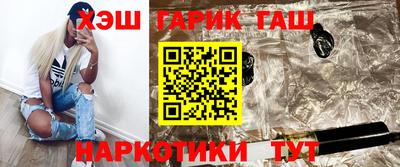 стафф Ангарск