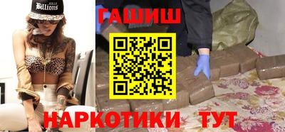 прущие крисы Анжеро-Судженск