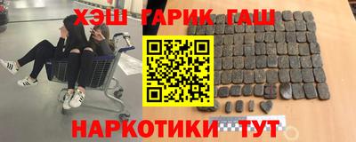 стафф Ангарск