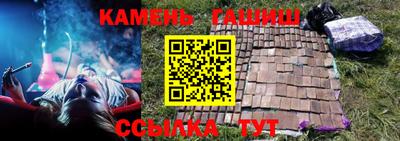 твердый Анапа