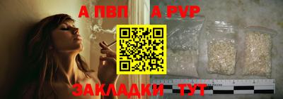 прущие крисы Анжеро-Судженск