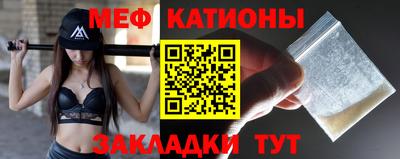 стафф Ангарск