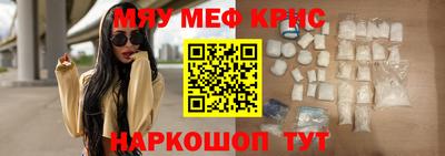 прущие крисы Анжеро-Судженск