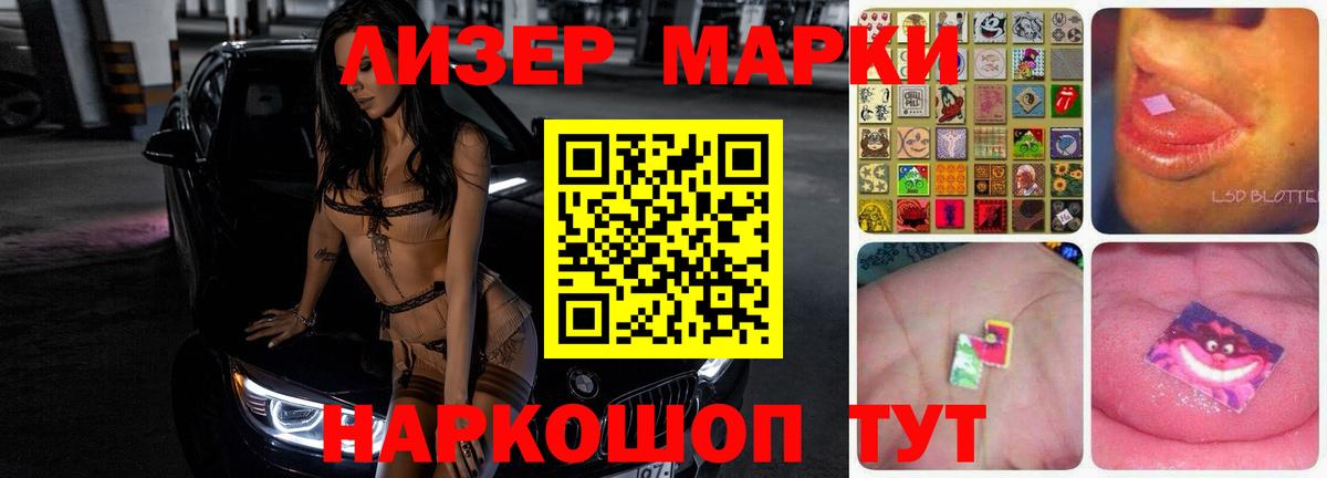 Лсд 25 экстази  Вход с VPN  Будённовск  LSD-25 экстази кислота 