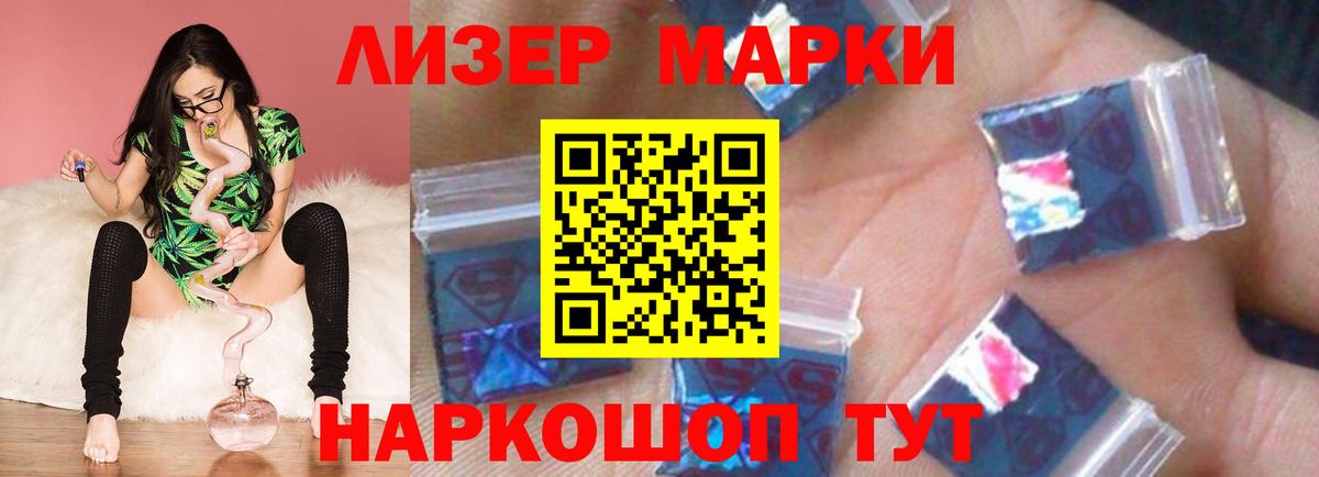 ЛСД экстази кислота Будённовск