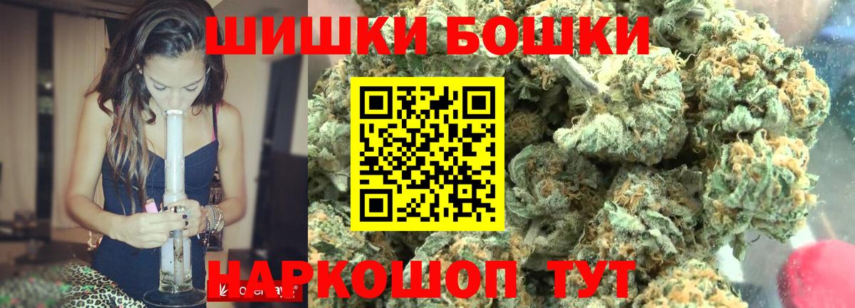 Конопля план  Марихуана планчик  Будённовск  Конопля SATIVA & INDICA  Вход с VPN 